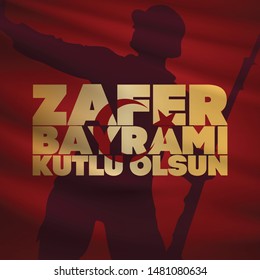 Republic of Turkey National Celebration Card - English "August 30, Victory Day" Typographic Badge. (Turkish: 30 Agustos, Zafer Bayrami Kutlu Olsun)
