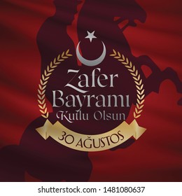 Republic of Turkey National Celebration Card - English "August 30, Victory Day" Typographic Badge. (Turkish: 30 Agustos, Zafer Bayrami Kutlu Olsun)
