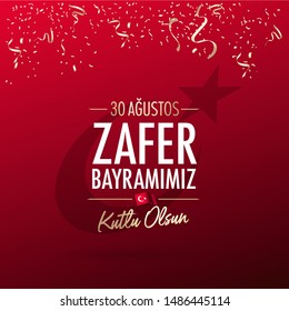 Republic of Turkey National Celebration Card - English "August 30, Victory Day" Typographic Badge. (Turkish: 30 Agustos, Zafer Bayrami Kutlu Olsun) Turkish flag symbol.