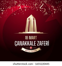 Republic of Turkey National Celebration Card, Turkey Flag and Canakkale Victory Monument - English: March 18, 1915 - Anniversary of Canakkale Victory Happy Holiday.