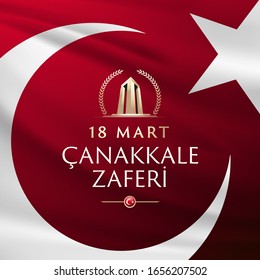 Republic of Turkey National Celebration Card, Turkey Flag and Canakkale Victory Monument - English: March 18, 1915 - Anniversary of Canakkale Victory Happy Holiday.