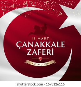 Republic of Turkey National Celebration Card, Turkey Flag symbols- English: March 18, 1915 - Anniversary of Canakkale Victory Happy Holiday. Turkish flag symbol and silhouette of MK.Ataturk.