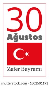 Republic of Turkey National Celebration Card, Background, Badges Vector Template - English translate: August 30, Turkey, Victory Day