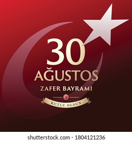 Republic of Turkey National Celebration Card - English "August 30, Victory Day" Typographic Badge. (Turkish: 30 Agustos, Zafer Bayrami Kutlu Olsun) Turkish flag symbol.