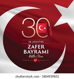 Republic of Turkey National Celebration Card - English "August 30, Victory Day" Typographic Badge. (Turkish: 30 Agustos, Zafer Bayrami Kutlu Olsun) Turkish flag symbol.