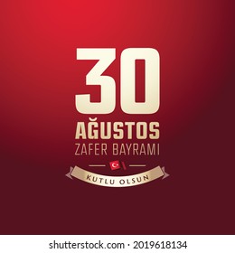 Republic of Turkey National Celebration Card - English "August 30, Victory Day" Typographic Badge. Turkish flag symbol.