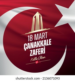 Republic of Turkey National Celebration Card, Turkey Flag and Canakkale Victory Monument - English: March 18, 1915 - Anniversary of Canakkale Victory Happy Holiday.