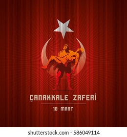 Republic of Turkey National Celebration Card Design. 18th March Martyrs Remembrance Day, Canakkale. Anniversary of Canakkale Victory.