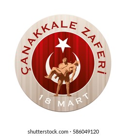 Republic of Turkey National Celebration Card Design. 18th March Martyrs Remembrance Day, Canakkale. Anniversary of Canakkale Victory.