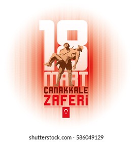 Republic of Turkey National Celebration Card Design. 18th March Martyrs Remembrance Day, Canakkale. Anniversary of Canakkale Victory.