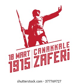 Republic of Turkey National Victory Celebration Card, Background, Badges Vector with Flag and Soldier - English "18 March 1915, Canakkale Victory"