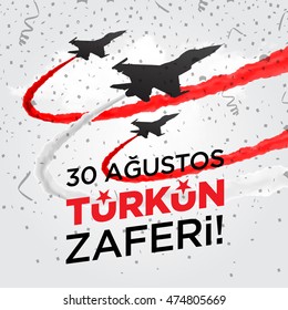 Republic of Turkey National Victory Celebration Card, Background, Badges Vector with Flag and Fighter Jets - English "August 30, Victory of Turks" Red White Background with confetti