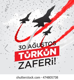 Republic of Turkey National Victory Celebration Card, Background, Badges Vector with Flag and Fighter Jets - English "August 30, Victory of Turks" Red White Background with confetti