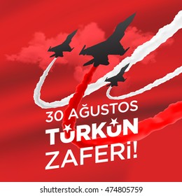 Republic of Turkey National Victory Celebration Card, Background, Badges Vector with Flag and Fighter Jets - English "August 30, Victory of Turks" Red White Background 