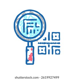 research qr code doodle icon sketch vector. research qr code sign. isolated symbol illustration
