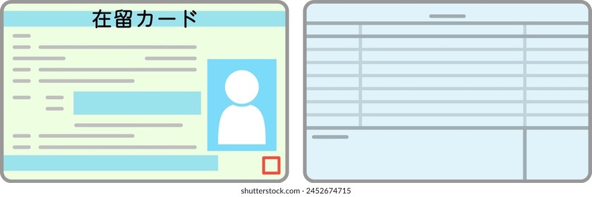 Residence Card Isolated Vector Illustration.
Translation"Residence Card"