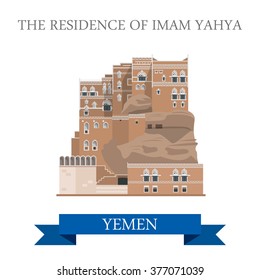 Residence of Imam Yahya in Yemen. Flat cartoon style historic sight showplace attraction web site vector illustration. World countries cities vacation travel sightseeing Asia collection.