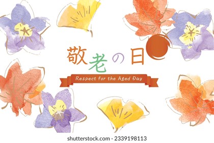 Respect for the Aged Day autumn leaves and Japanese modern stylish background illustration(Respect for the Aged Day written in Japanese: Thank you.)