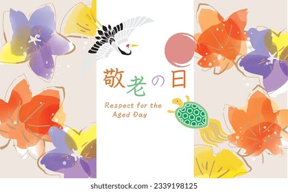 Respect for the Aged Day autumn leaves and Japanese modern stylish background illustration(Respect for the Aged Day written in Japanese: Thank you.)
