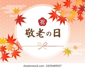 Respect for the Aged Day banner with autumn leaves and Japanese background（祝＝Congratulations、敬老の日＝Respect for the Aged Day）