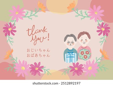 Respect for the Aged Day banner vector illustration material hand-drawn style Grandpa and Grandma