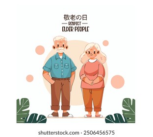 Respect for the Aged Day is a public holiday in Japan celebrated annually to honor elderly citizens. It started in 1966 as a national holiday and was held on every September 15. Since 2003