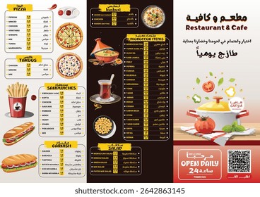 Restaurante e Café Menu Template - cozinha marroquina e opções de fast food (Bilíngue árabe Inglês)