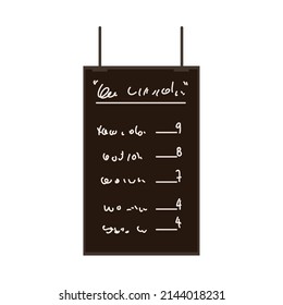 icono del menú de pizarra de restaurante aislado