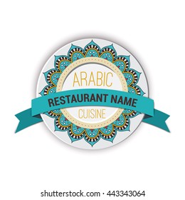 Arabic Restaurant Logo Images Stock Photos Vectors Shutterstock