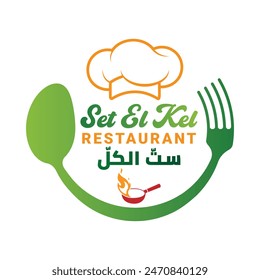 Restaurant logo, bbq, chicken, momo