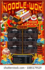 Restaurant menu, design for food truck hipster poster. Wok food restaurant graphic for web page, infographics, menu images. Flat vector illustration isolated on generic background.