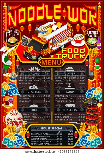 Restaurant\
menu, design for food truck hipster poster. Wok food restaurant\
graphic for web page, infographics, menu images. Flat vector\
illustration isolated on generic\
background.