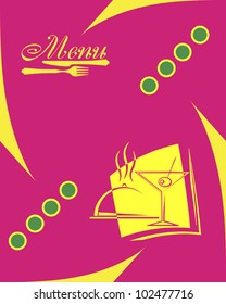 Restaurant Menu Design Template