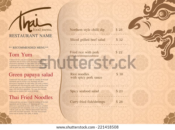 Restaurant Menu Design Thai Art Stock Vector (Royalty Free) 221418508