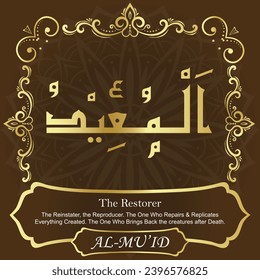 The Restorer. The Reinstater, the Reproducer. The One Who Repairs and
Replicates Everything Created. The One Who Brings Back the
creatures after Death.