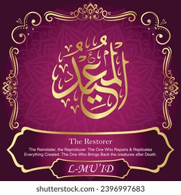 The Restorer. The Reinstater, the Reproducer. The One Who Repairs and
Replicates Everything Created. The One Who Brings Back the
creatures after Death.