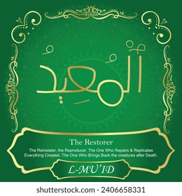 The Restorer.
The Reinstater, the Reproducer. The One Who Repairs and
Replicates Everything Created. The One Who Brings Back the
creatures after Death.