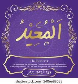 The Restorer.
The Reinstater, the Reproducer. The One Who Repairs and
Replicates Everything Created. The One Who Brings Back the
creatures after Death.