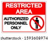 restricted area sign