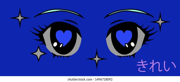 Retro 80s-90s cartoon anime eyes of girl character, manga j-pop kawaii style. Vaporwave aesthetics vector illustration for fashion print, poster, cover ect. Japanese hiragana text means "beautiful".