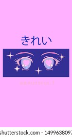 Retro 80s-90s cartoon anime eyes of girl character, manga j-pop kawaii style. Vaporwave aesthetics vector illustration for fashion print, poster, cover ect. Japanese text means "beautiful".
