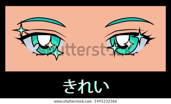 Retro 80s90s Cartoon Anime Eyes Girl: เวกเตอร์สต็อก (ปลอดค่าลิขสิทธิ์