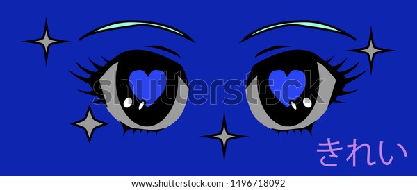 Retro 80s90s Cartoon Anime Eyes Girl Stock Vector Royalty Free 1496718092