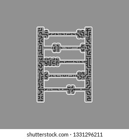 Retro abacus sign. Vector. Black maze filled icon with white border at gray background.