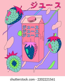 Retro anime style illustration of a strawberry juice pack. Vaporwave and city pop aesthetics. Japanese text means "Juice".