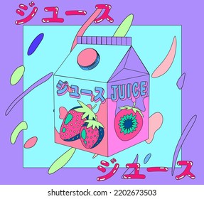 Retro anime style illustration of a strawberry juice pack. Vaporwave and city pop aesthetics. Japanese text means 