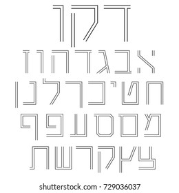 Retro art-deco style bi-lined open-ended Hebrew font vector. Square Hebrew scripture two lines alphabet letters for headline font. Bi-linear Hebrew alphabet letters.