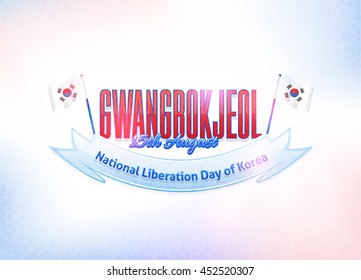 Retro Background, Background, Badges Vector Template - Text "Liberation Day of Korea" at English