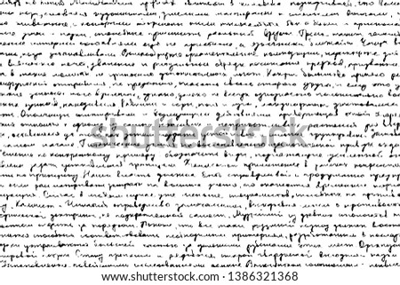 Retro background of illegible handwriting left-hander. Overlay template. Vector illustration