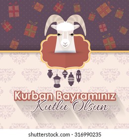 Retro Background of Qurban Day Greeting Message Card, Flyer, Banner Template - English "Happy Festival of the sacrifice" , Turkish "Kurban Bayraminiz, Kutlu Olsun" 